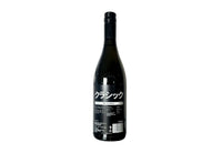 WAKAZE THE CLASSIC 13% 750ml