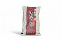 Tamanishiki Rice 5kg