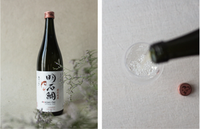 AKASHI-TAI JUNMAI TOKUBETSU YAMADANISHIKI 15% 720ML