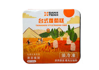 Taiwanese Radish Cake 500g