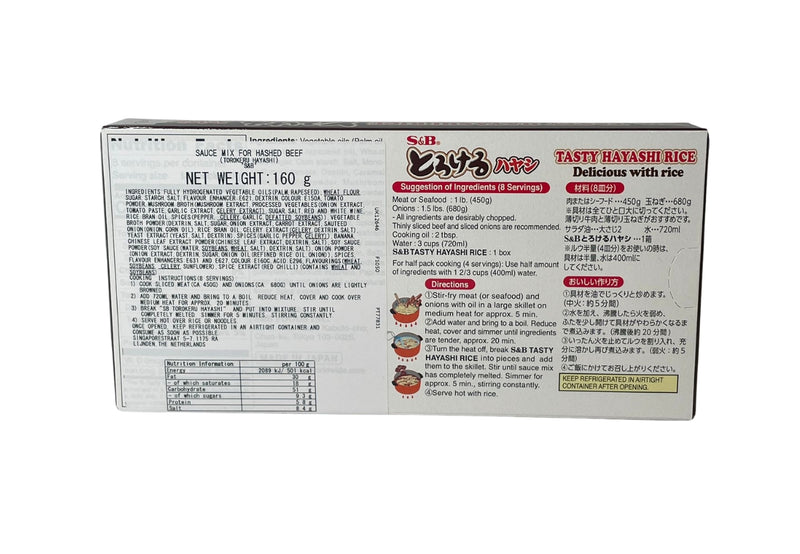 S&B TOROKERU Hayashi