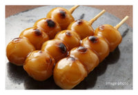 MINATO SEIKA MITARASHI DANGO 5pc