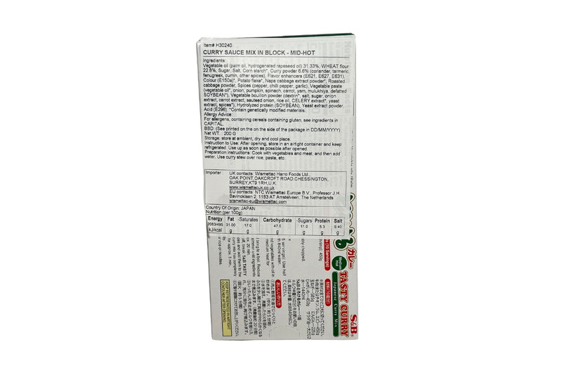 S&B TOROKERU CURRY MEDIUM