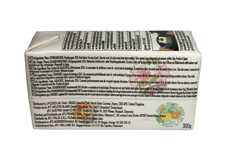 SATONOYUKI SOFT  300g