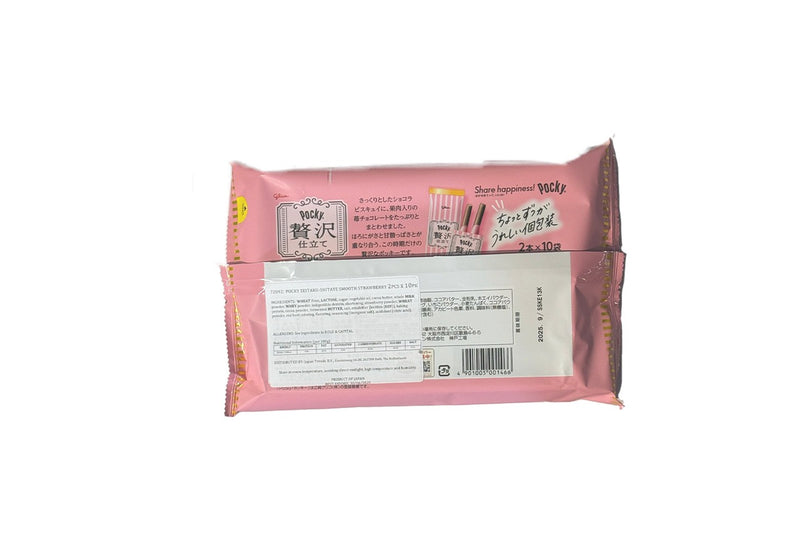 POCKY ZEITAKU-SHITATE SMOOTH STRAWBERRY