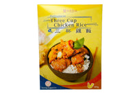 Taiwanese Three Cup Chicken Rice