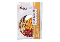 ONKEE-AGROCYBE AE SOUP