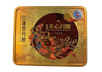 Maxim Meixin Hong Kong MX White Lotus Seed Paste Mooncake Dessert Pastry (4 Pcs) 740g