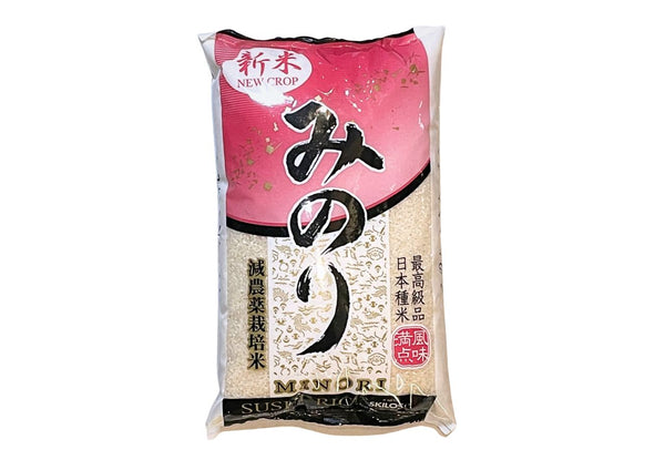 Minori rice 5kg