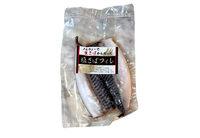 Shio Saba Fillets 280g for Grill 塩サバフィレ Salted Mackerel Fillet