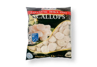 Japanese Scallops Meat for SUSHI 5S