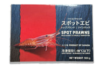 Botan Ebi Whole 500g