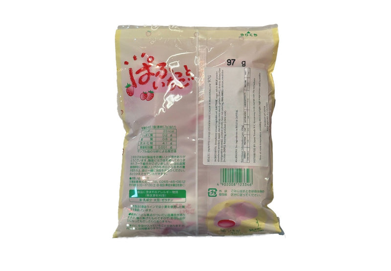 PAFUTTO ICHIGO STRAWBERRY CREAM IN MARSHMALLOW