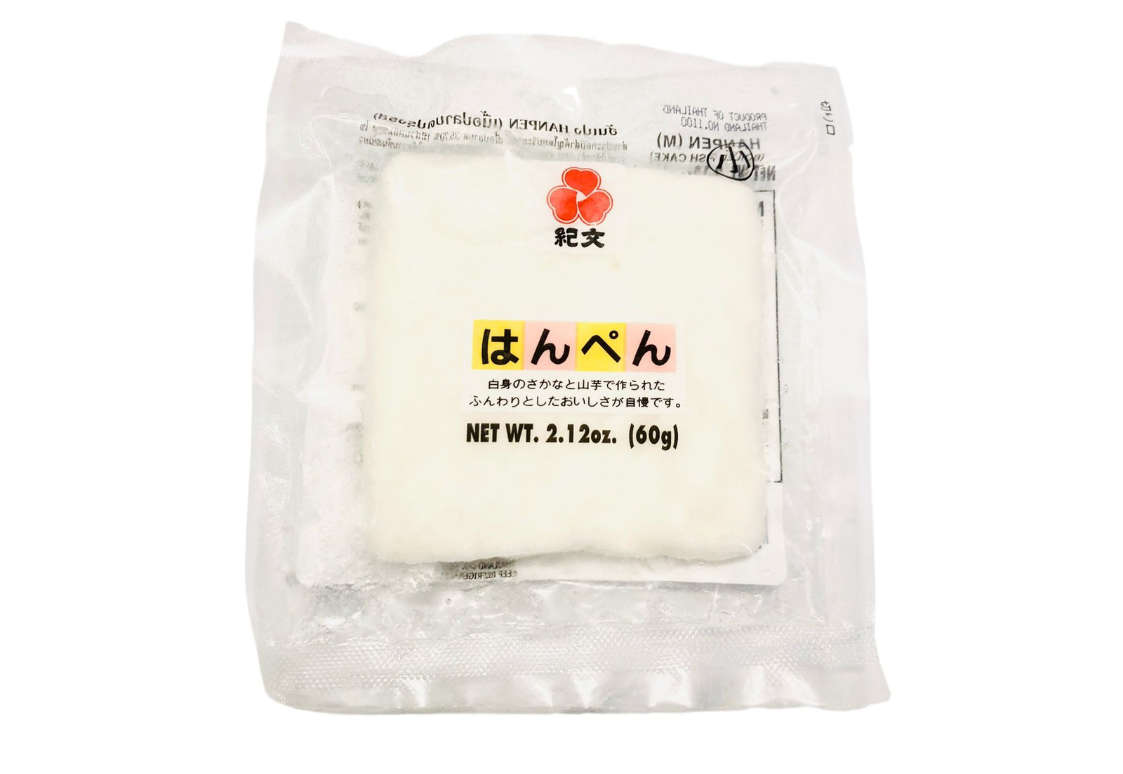 KIBUN HANPEN 60G – Soldeli