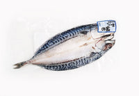 Dried Saba Hiraki fillet